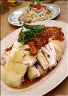 Chicken%20rice